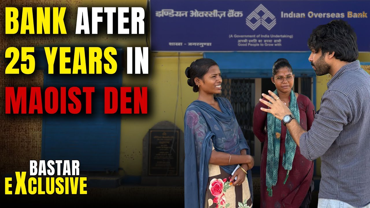 Bastar | Once A Maoist Den, Sees Bank After 25 Years | Ground Report
