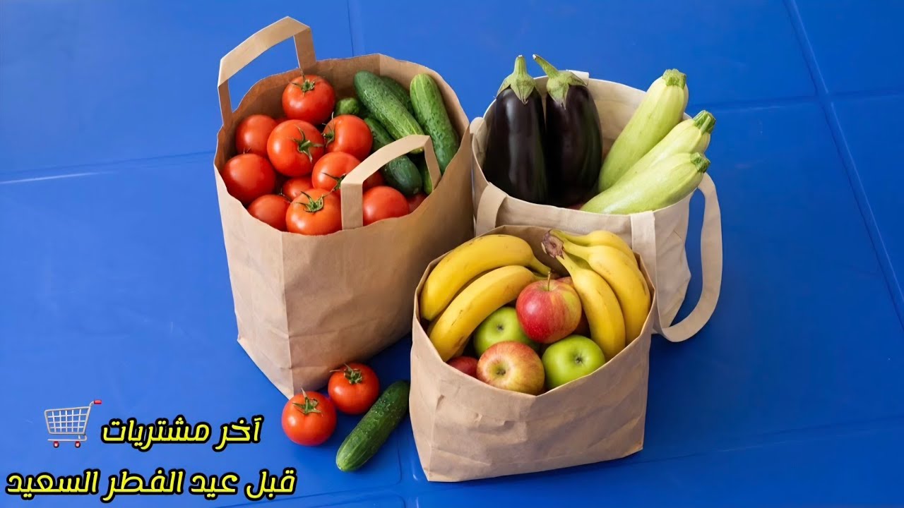آخر مشتريات🛒 قبل عيد الفطر السعيد 🤗 كل عام وانتم بالف خير 💐