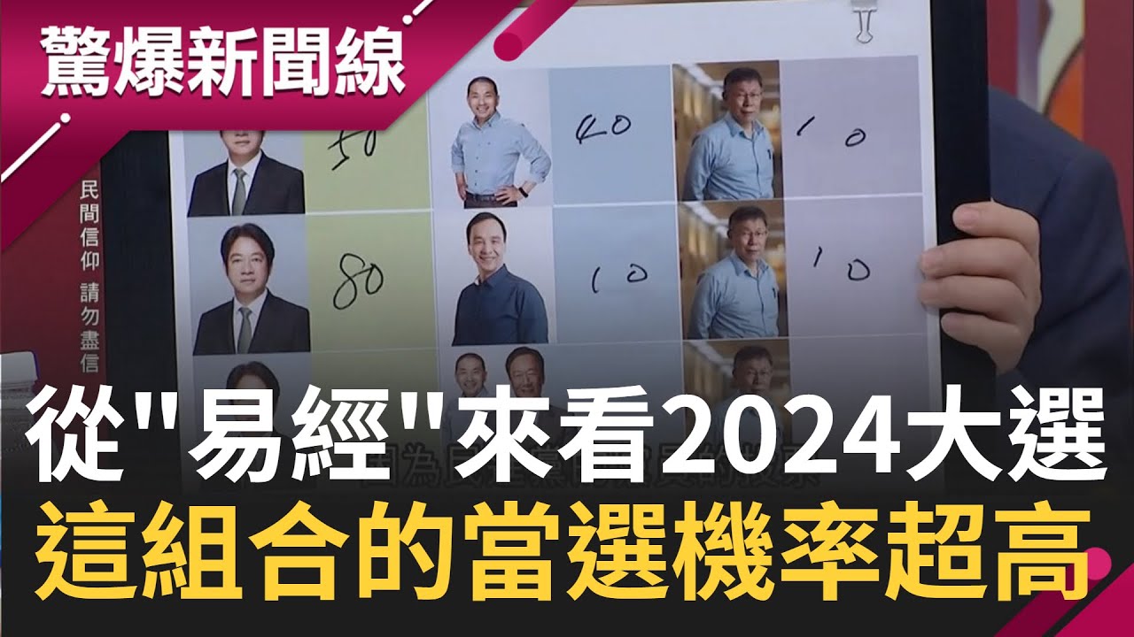 從