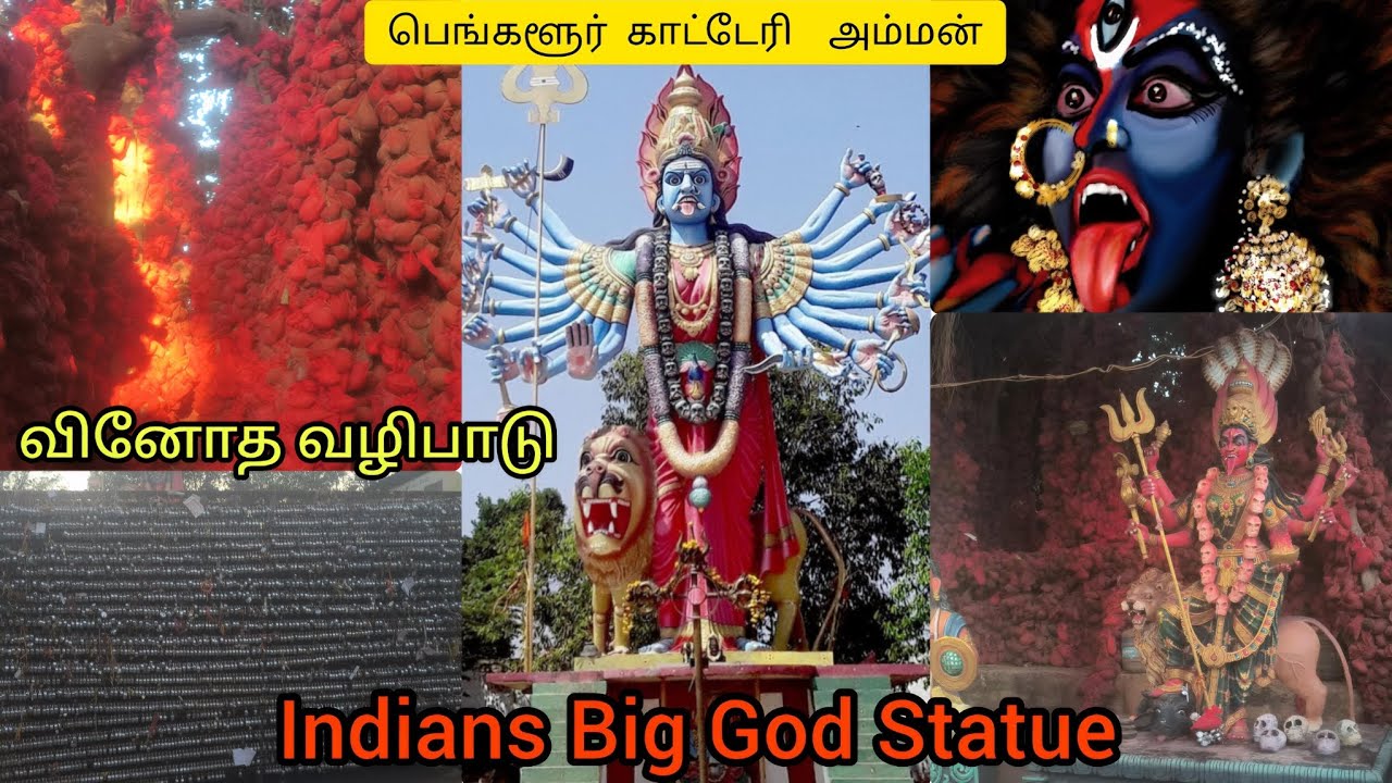 Kateri Amman Temple Hoskote🔱 | Bangalore Famous Amman Temple | Kampalipuram Powerful Temple🔥🙏