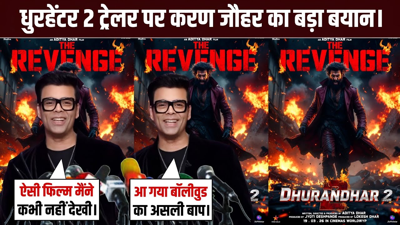 Karan Johar reaction on The Revenge Dhurhender 2 Trailer | Dhurhender 2 Official Trailer review 