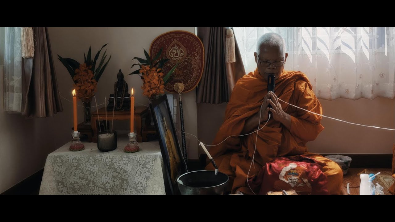 งานทำบุญขึ้นบ้านใหม่