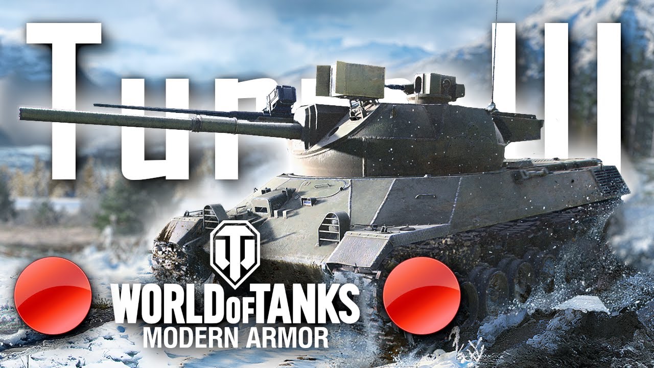 | Turm III | World of Tanks Modern Armor |