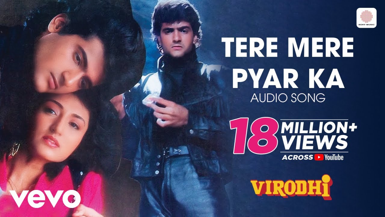 Tere Mere Pyar Ka Audio Song - Virodhi | Anita Raj | Kumar Sanu | Shabbir Kumar | Anu Malik