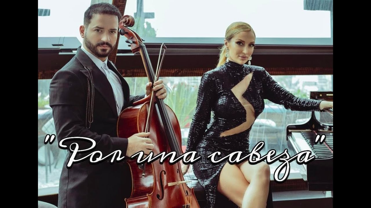 Iljard & Ana  - Por una cabeza (Carlos Gardel)