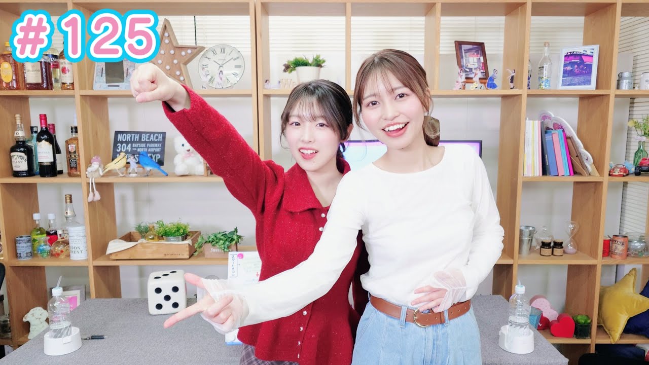 早瀬雪未・松岡美里の“もしかわ” 第125回（2026.01.30）【本編】