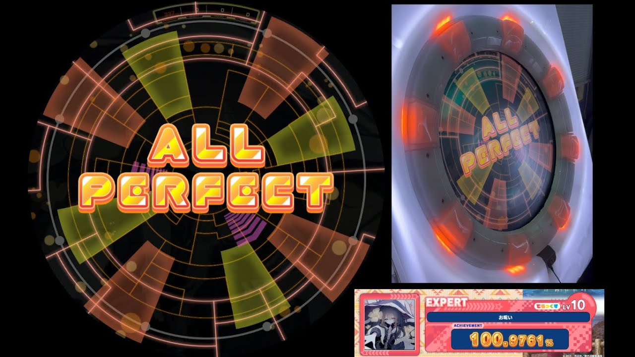 【maimaiDX】お呪い EXPERT DX AP【外部出力+手元】