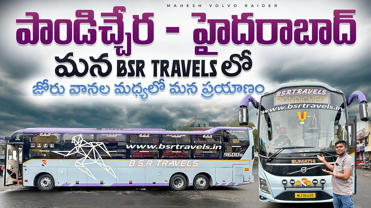 పాండిచ్చేరి TO  హైదరాబాద్ మన BSR TRAVELS లో జోరు వానల మధ్యలో మన ప్రయాణం Volvo 9600s 🚌 🙌😱