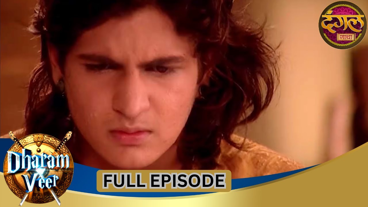 Dharam Veer | Full Episode 120 | Vikrant Massey, Rajat Tokas, Mugdha Chaphekar | Dangal TV Gathaa