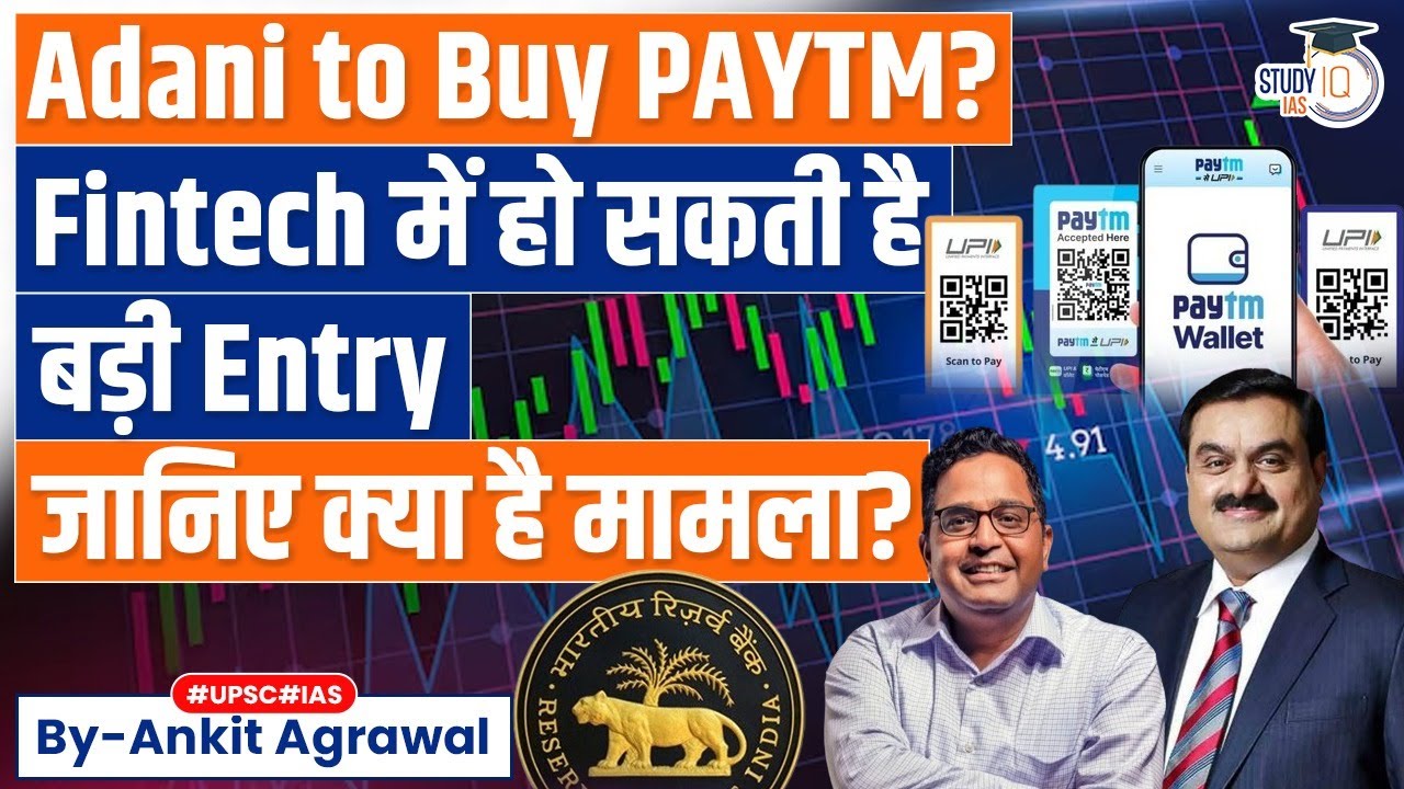 Gautam Adani In Talks With Vijay Shekhar Sharma To Acquire Stake in Paytm | Know All About it | UPSC