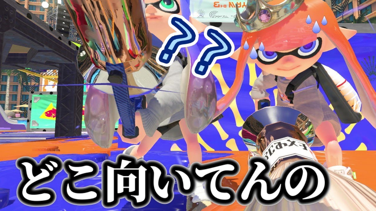 ここまるちゃんと遊びましたぁ！「スプラトゥーン３」「ネタ」