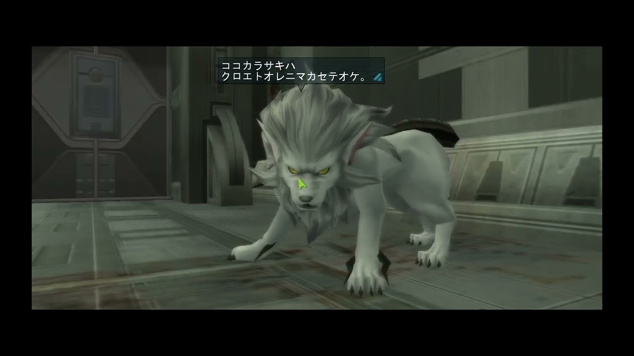 SHIN MEGAMI TENSEI IMAGINE TESTING OWN SERVER!