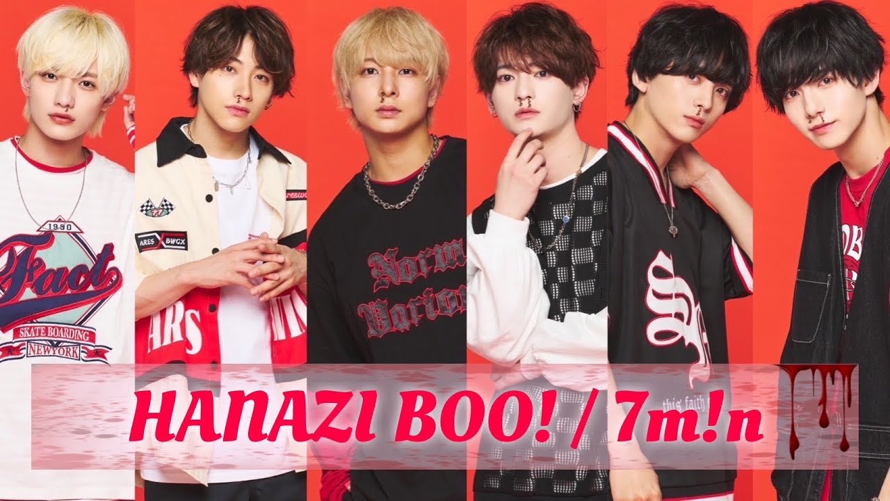 HANAZIBOO! / 7m!n【おうちで楽しむためのコール動画】
