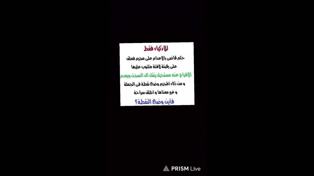اللغز الذي عجز عنه حله الكثيرون!