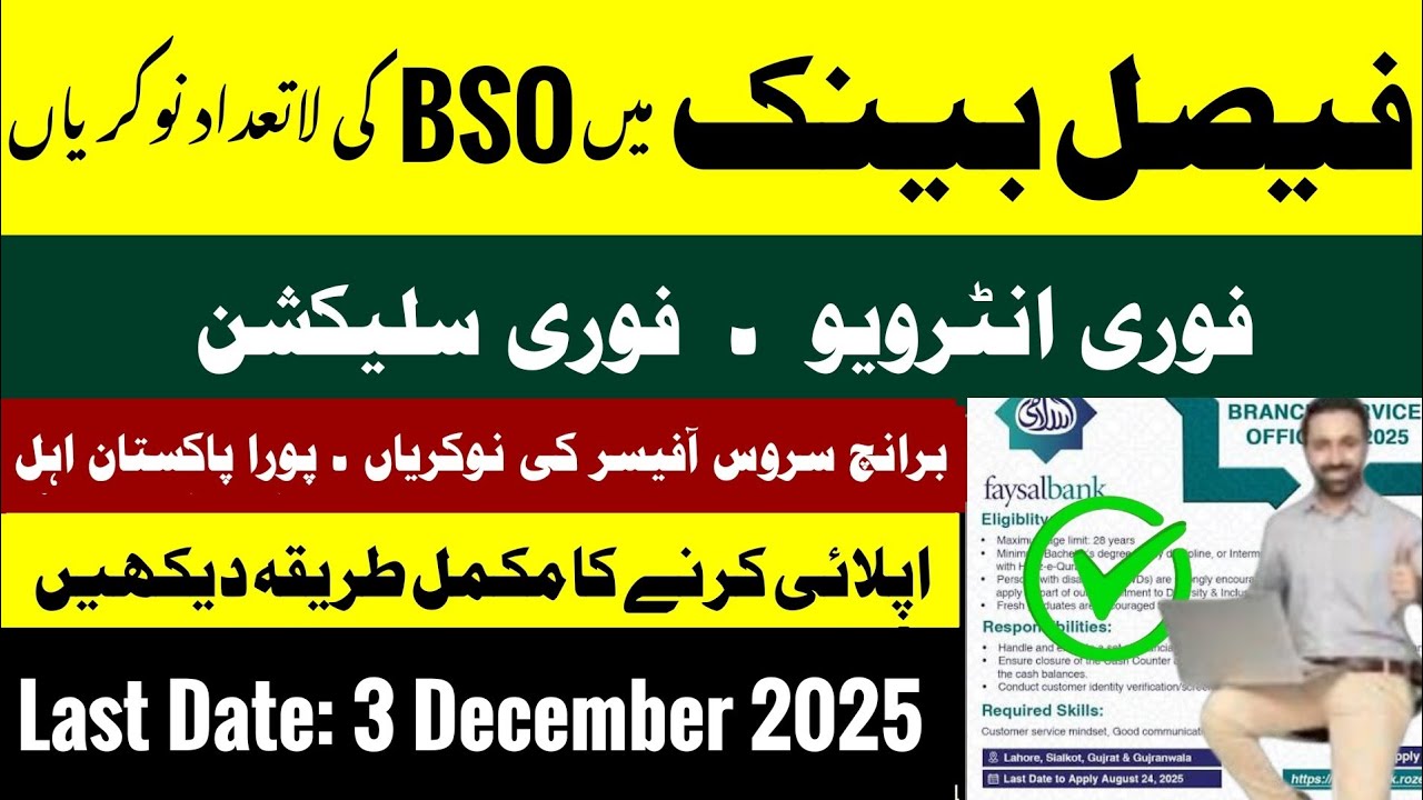 Faysal Bank Jobs 2025 | Branch Service Officer BSO Latest Jobs | Apply Online | Fresh Also Apply