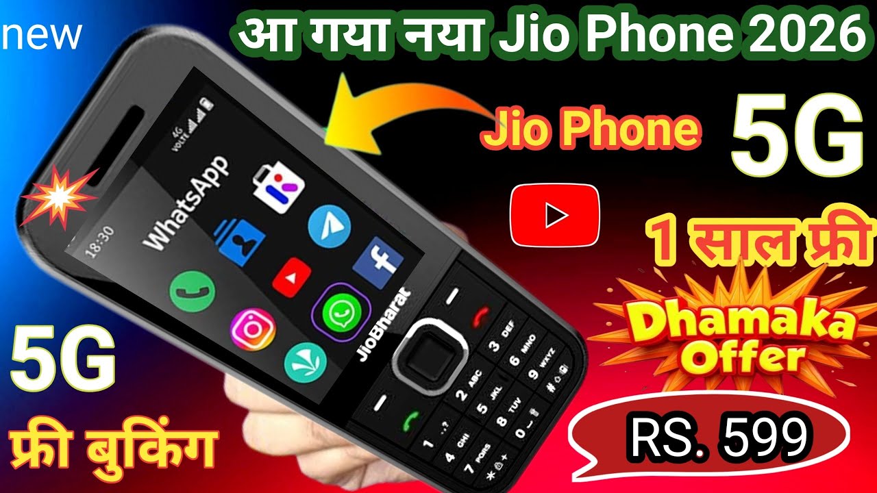 Jio prima 2 unboxsing⚡review⚡1 year free⚡Jio Phone f320b unboxsing⚡Jio bharat B2 4G unboxsing 