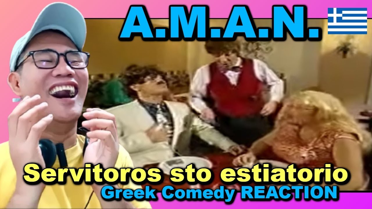 A.M.A.N - Servitoros sto estiatorio - Greek Comedy REACTION