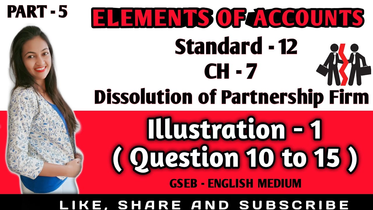 #Dissolution_of_partnership_firm | class 12 Account | English Medium  | Illustration 1 | Gseb
