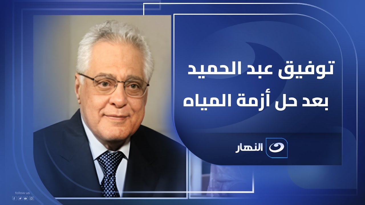الفنان الكبير 