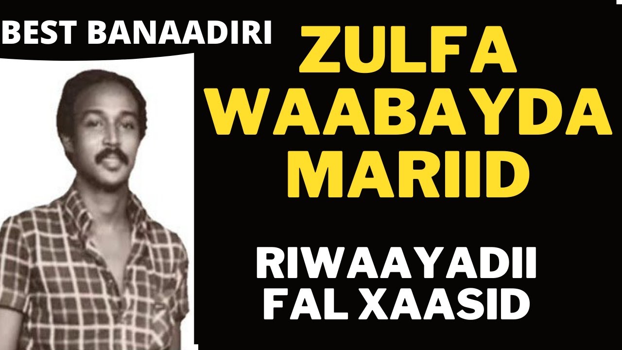 TII WALI NUURE WAX KA SHEEGTAY WIIRO WIIRO EHEED CABDULLAHI ZULFA FAL XAASID IYO FAQIIR WAX HELAY