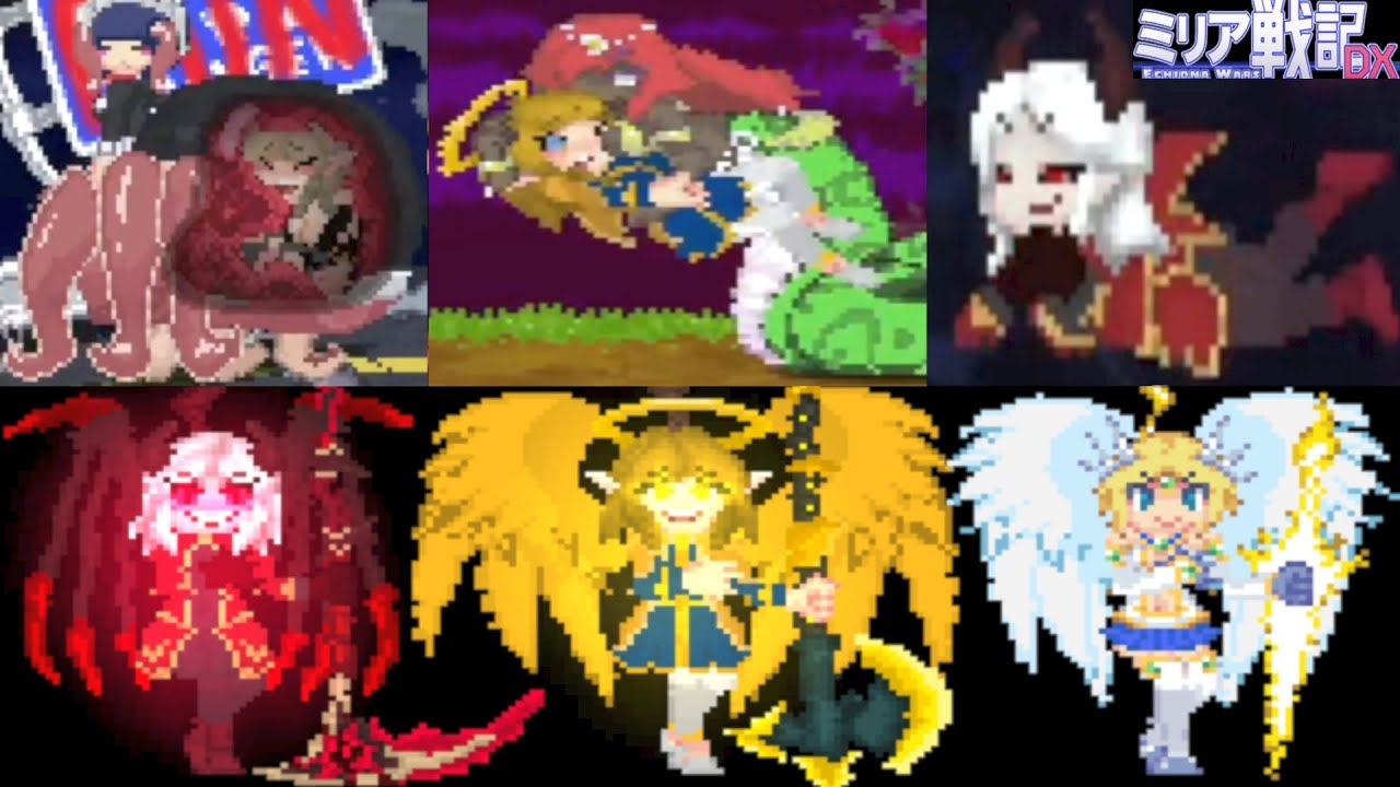 Echidna Wars DX:  Anath False Goddess Bad Ending
