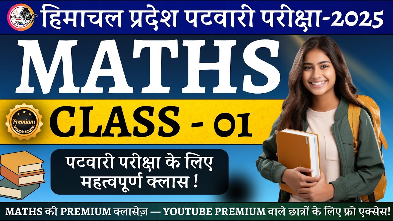 Maths Demo Class | HP Patwari Exam | Complete Maths Strategy & Basics