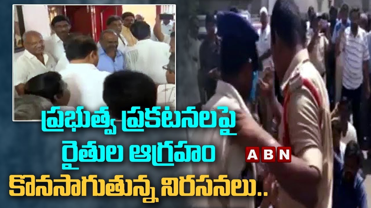 Farmers Protest Against Minister Botsa Satyanarayana Comments over AP Capital | ABN Telugu