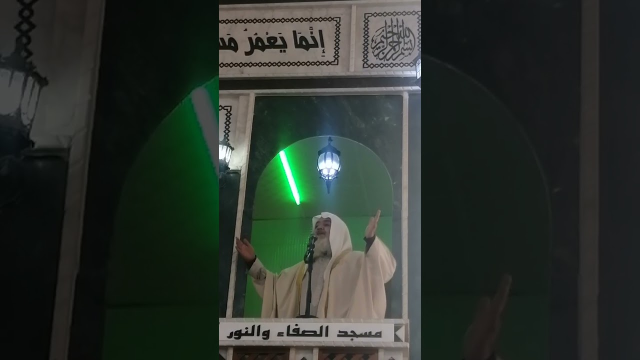 نعمة العين