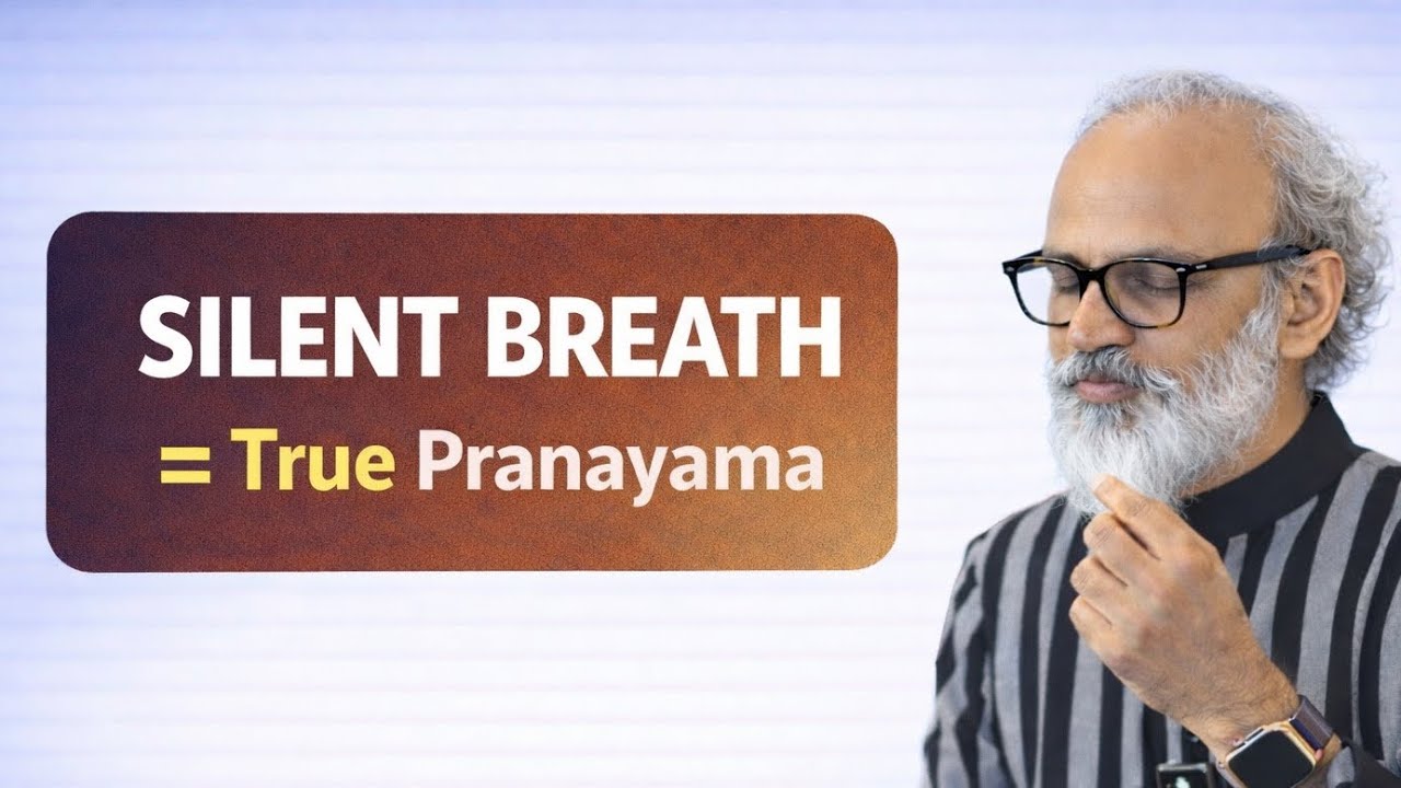 प्राणायाम के दौरान सांसों में आवाज़ नहीं होना चाहाइये