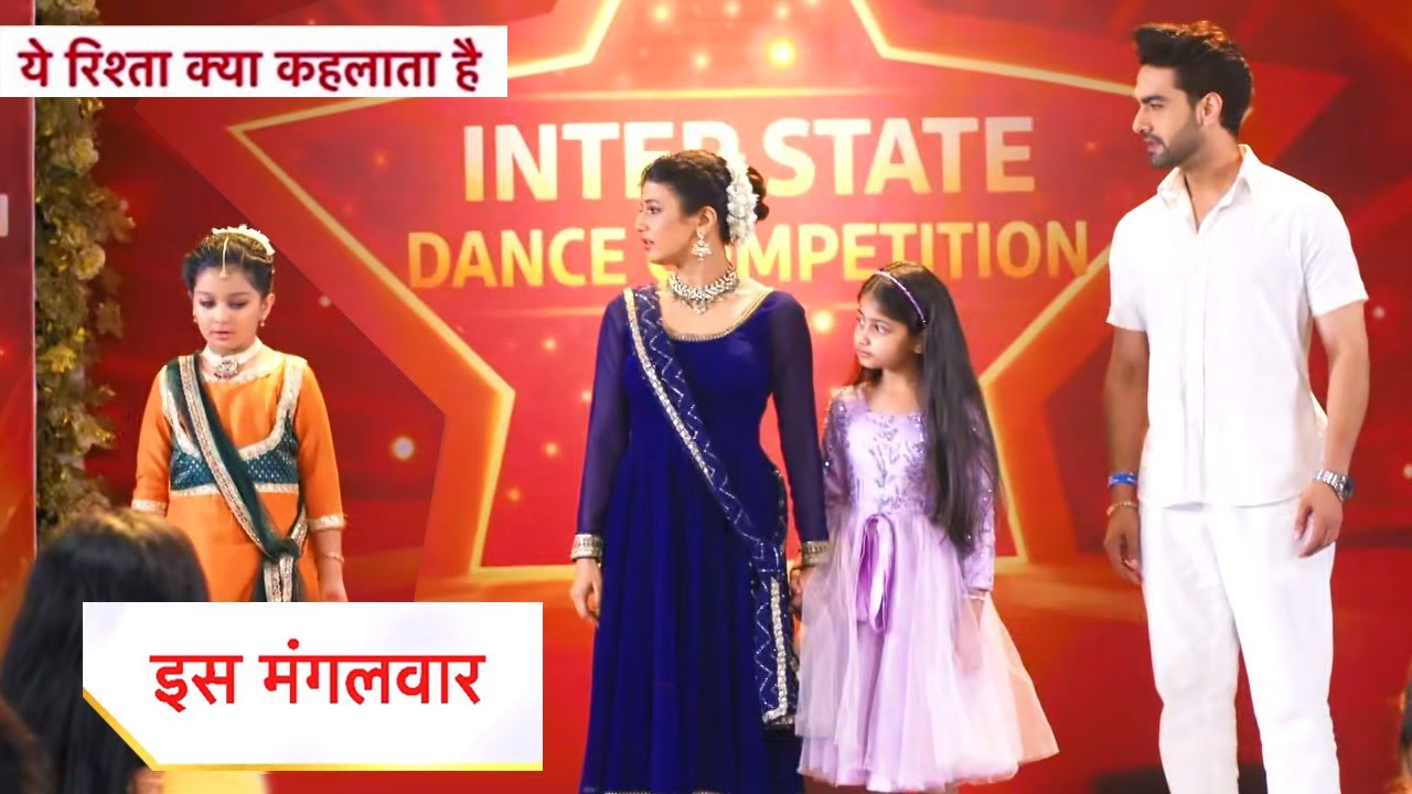 Yeh Rishta Kya Kehlata Hai Today New Promo: 25th January 2026 |