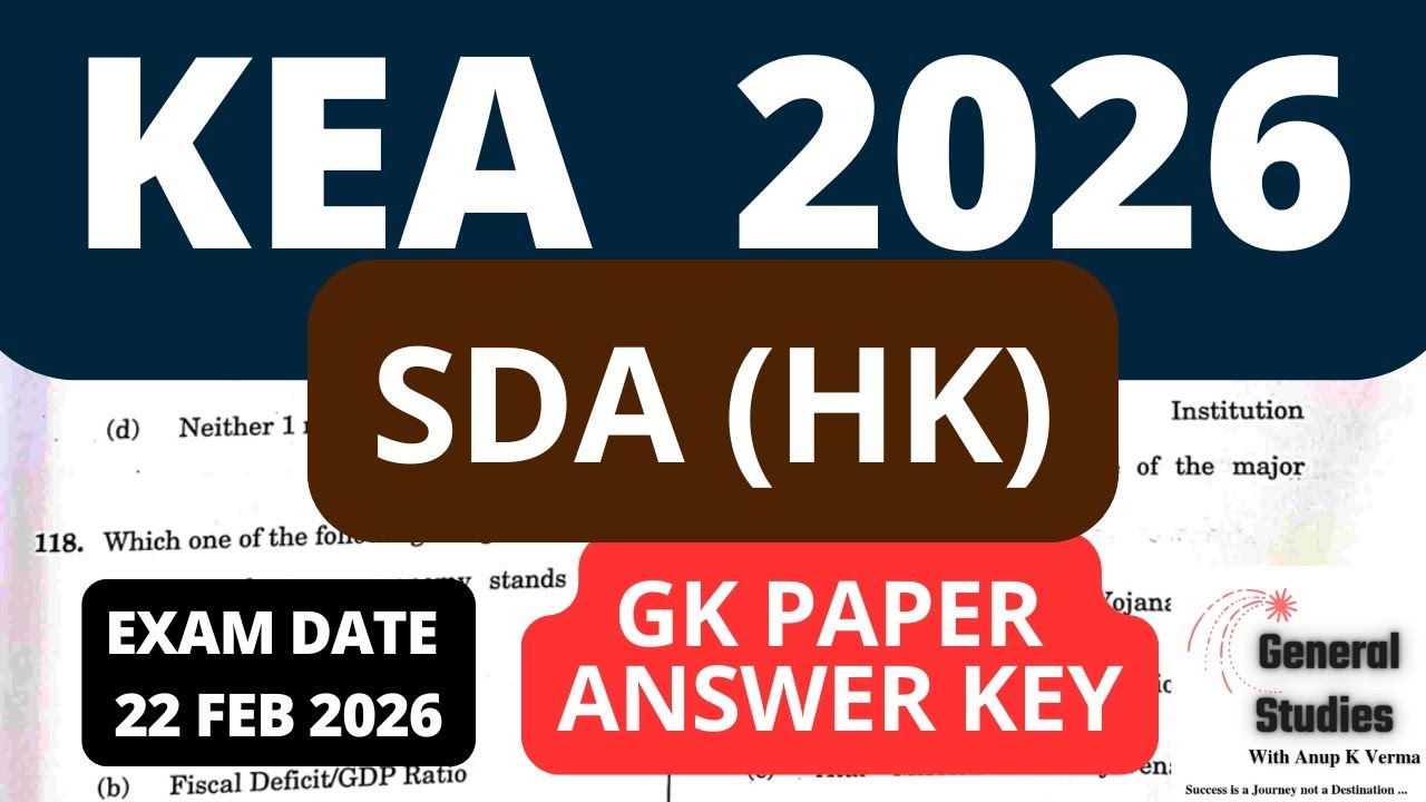 KEA SDA (HK) 2026 | ANSWER KEY | PAPER - 1 GK | EXAM DATE : 22 February 2026