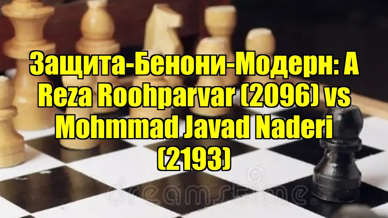 Защита-Бенони-Модерн: A Reza Roohparvar (2096) vs Mohmmad Javad Naderi (2193)