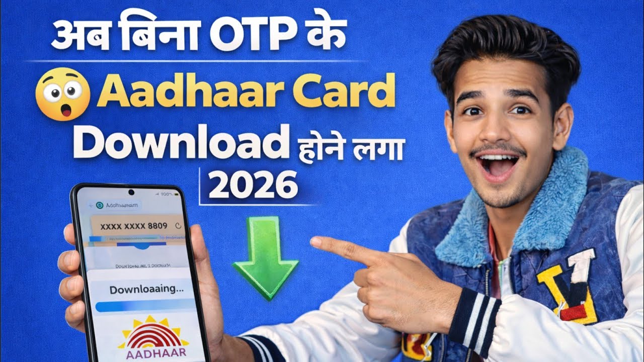 Bina otp ka aadhar card kaise download karen  || Aadhaar Download 2026