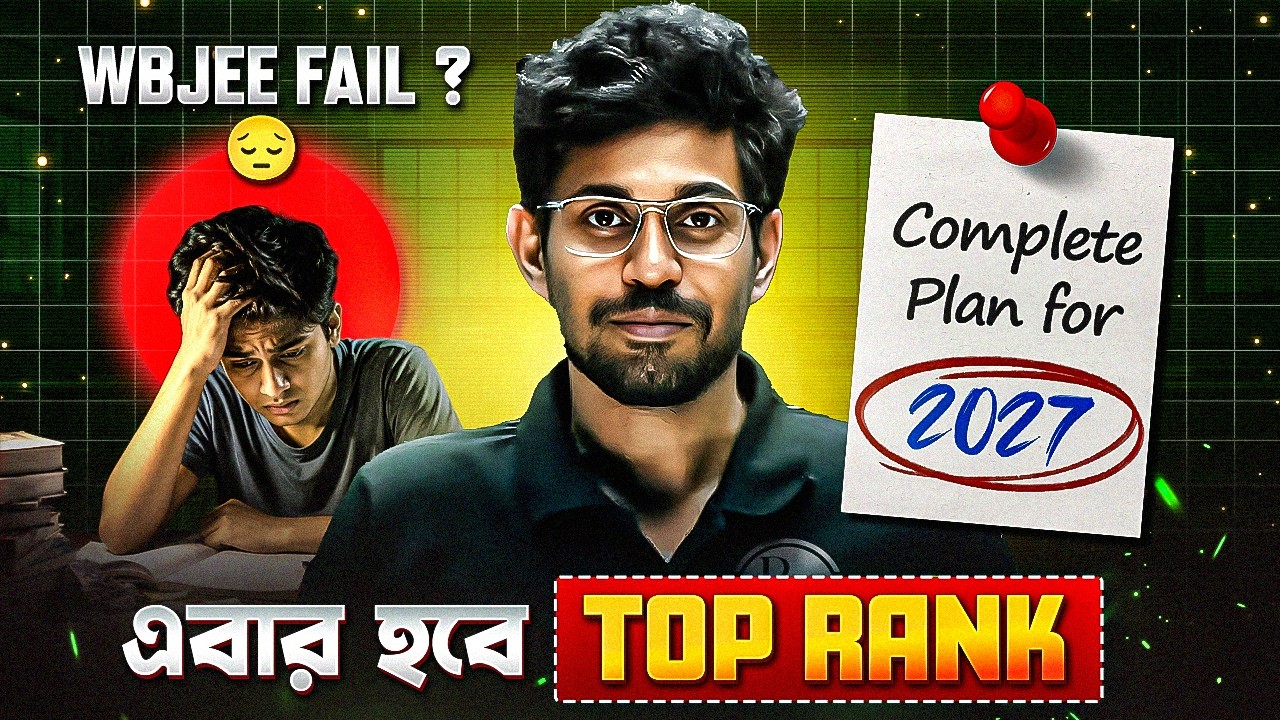 How To Crack WBJEE 2027 After A Failed Attempt 🔥 Complete Dropper Strategy & Comeback Plan