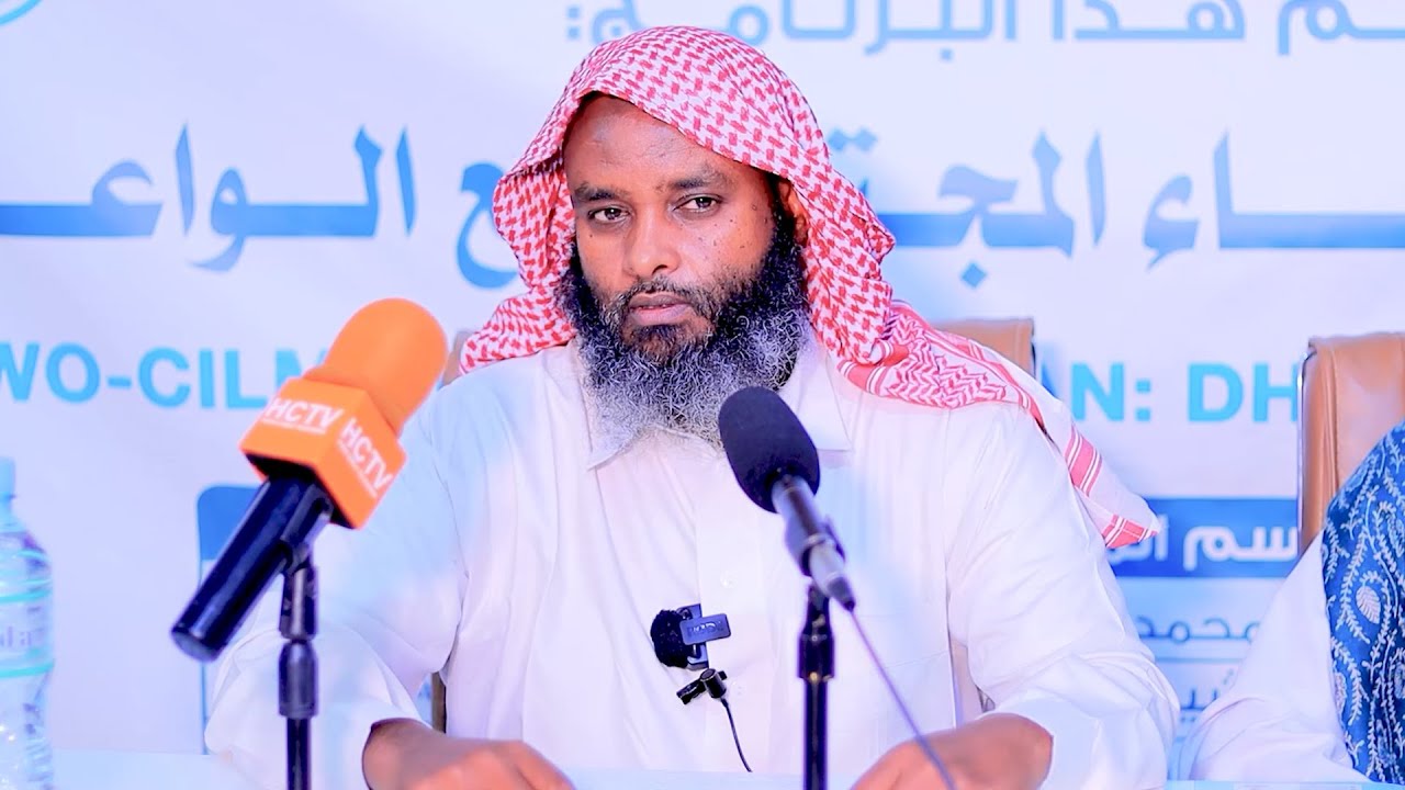 Tiirarka uu ku Taagan yahay Amaanku - Sh.Maxamed Xuseen Jaamac