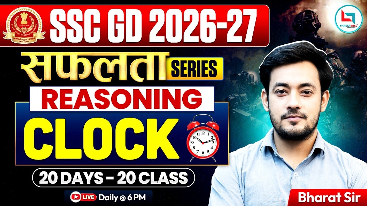 SSC GD Reasoning Class 2026-27 | Clock Reasoning | SSC GD Reasoning | SSC GD Reasoning By Bharat Sir
