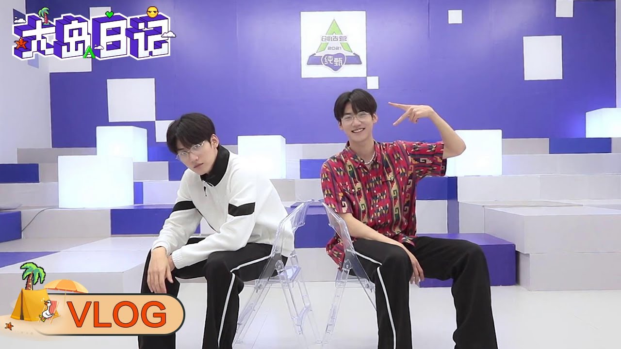 Zhou Keyu's Vlog: A Waiter in Canteen; Change Outfits in ' Haihua Island' 大岛食堂打饭员，“海花岛批发市场”换装 | 大岛日记