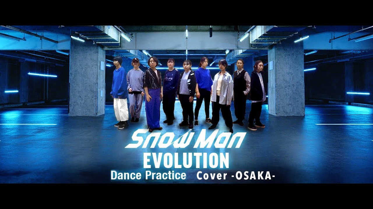 【MVカット割ver】Snow Man 「EVOLUTION / DANCE PRACTICE」 踊ってみた【大阪】