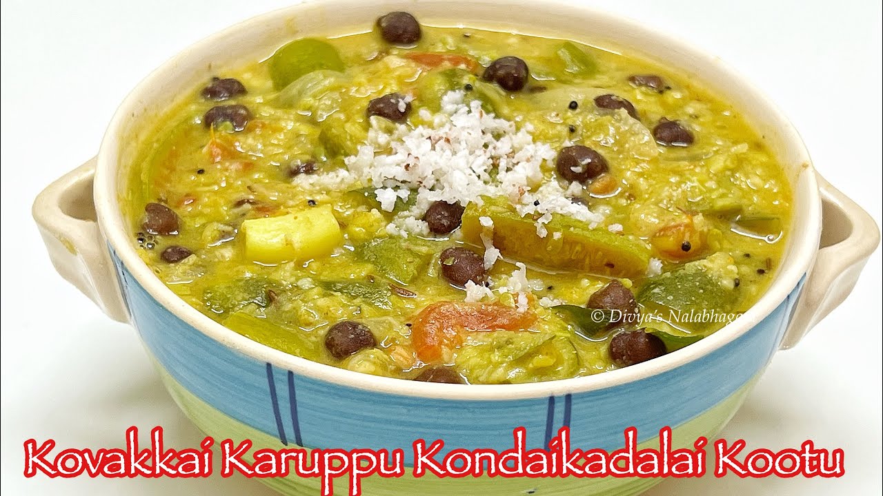 Kovakkai Karuppu Kondaikadalai Kootu | Kovakkai Kootu | கோவைக்காய் கறுப்பு கொண்டைக்கடலை கூட்டு