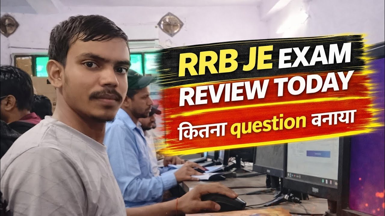 RRB JE exam review today 20 Feb 2nd shift कैसा गया मेरा exam || बहुत कम बना पाया 😔😔