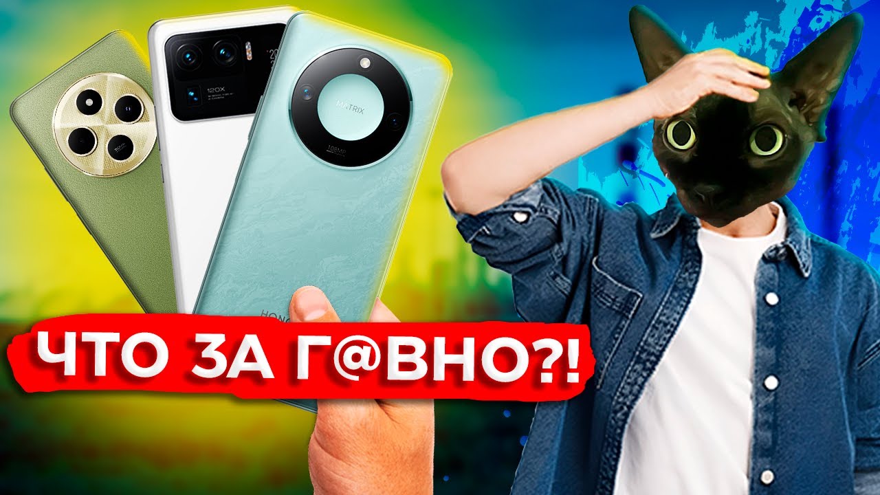 КИТАЙСКИЕ СМАРТФОНЫ - ПРОВАЛ!