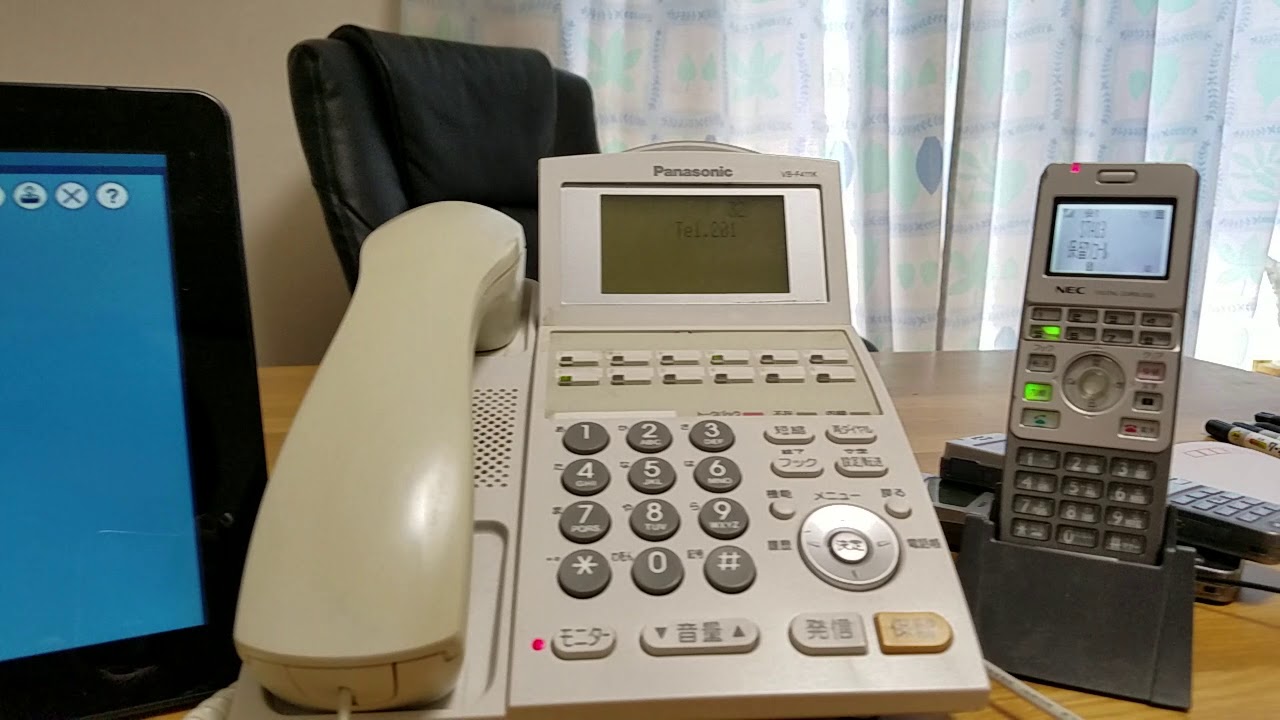 NEC ビジネスフォン Aspire 保留音