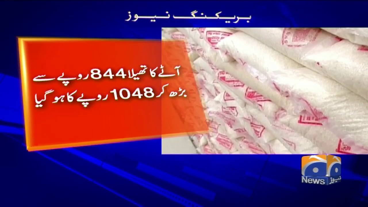 Food Price Inflation in Pakistan