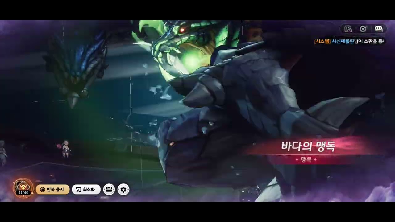 소교 강포15단계 2쫄작[세븐나이츠 리버스]