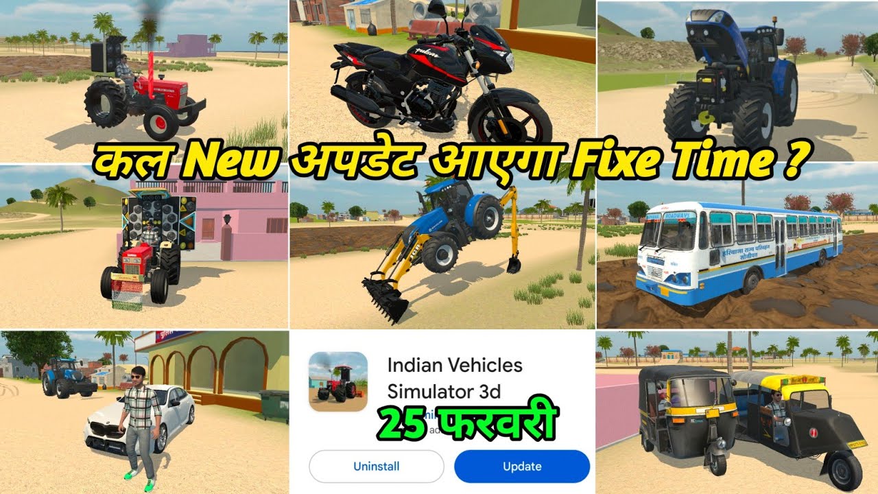 25 फरवरी को New Update आएगा ? 🤑 in Indian Vehicle Simulator 3D Game Me New Update Kab Aayega 😍 ||