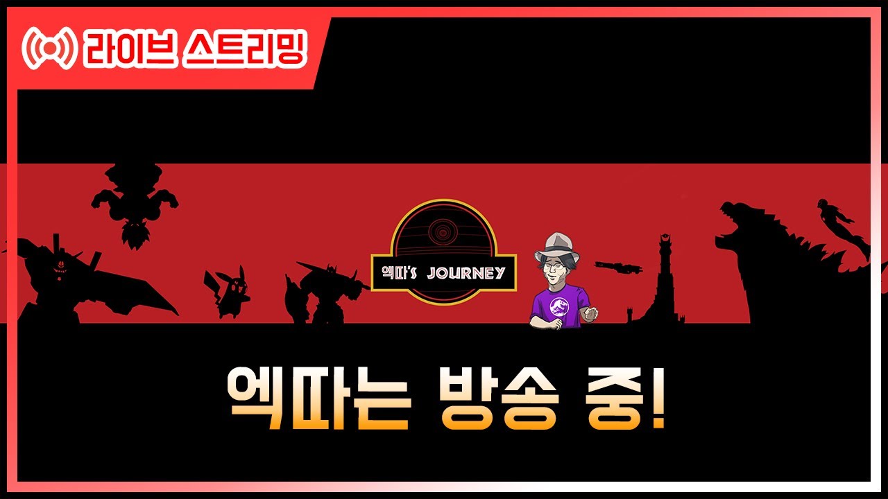 저챗후 겜방