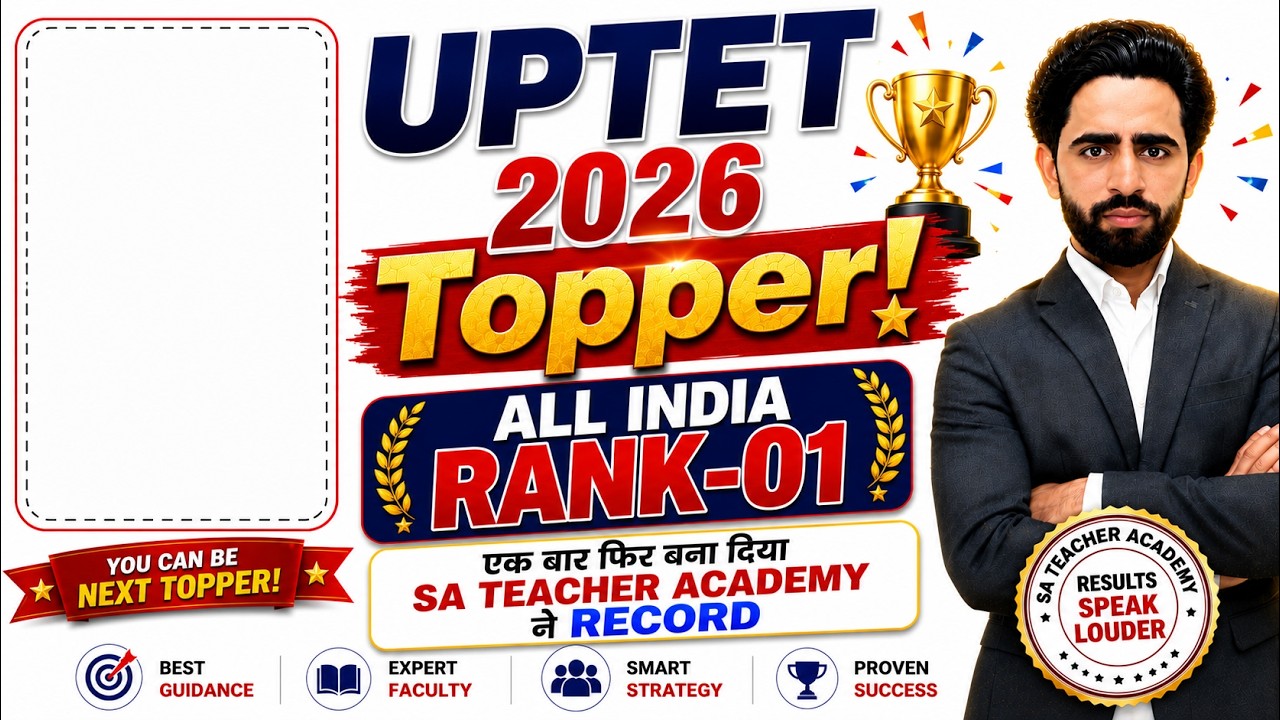 UPTET 2026 Topper! AlR -01 | एक बार फिर बना दिया SA Teacher Academy ने Record | कोई नहीं टक्कर में
