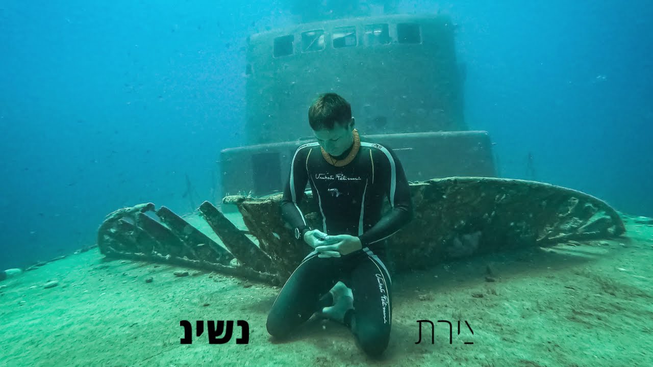 עצירת נשימה עם תום פלד- טיפים לשיפור יכולת הנשימה ותפקודי ריאות