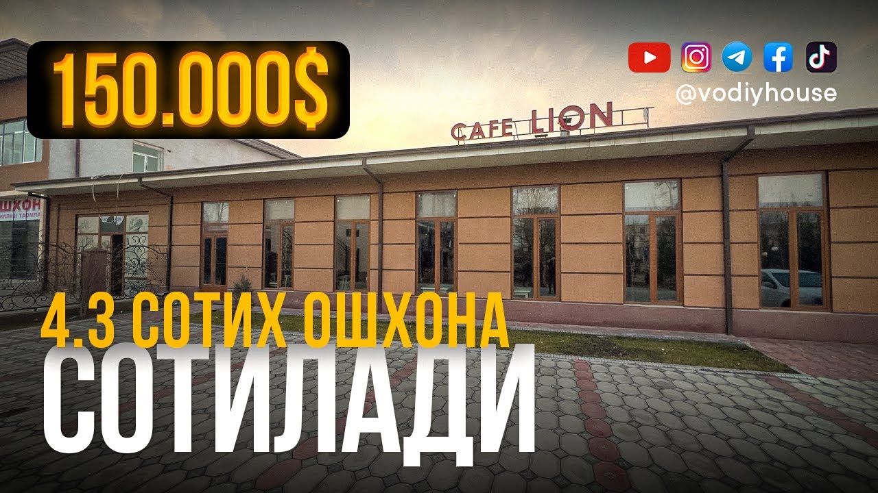 Фарғона шахар Киргили Макон мехмонхонаси олдида