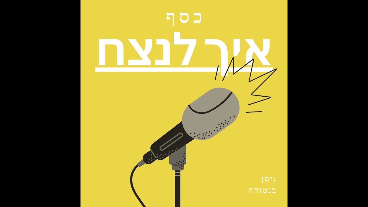 פרק 50 - הטכנולוגיה כגורם דיפלציוני
